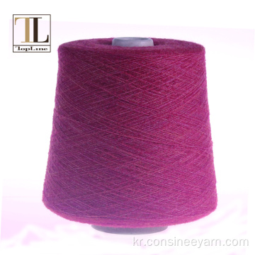 사치스러운 메리노 양모 boucle blend yarn 구입